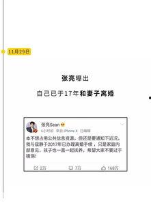 娱乐圈吃瓜的公众号是谁,揭秘娱乐圈幕后真相