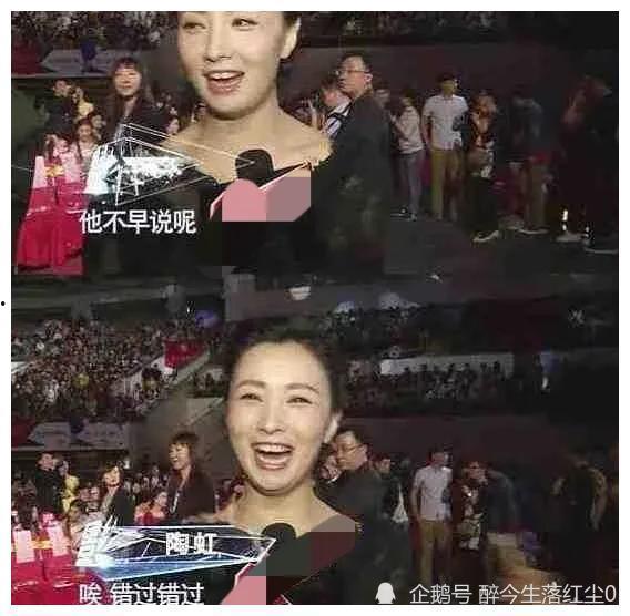 娱乐圈人士吃瓜事件真相