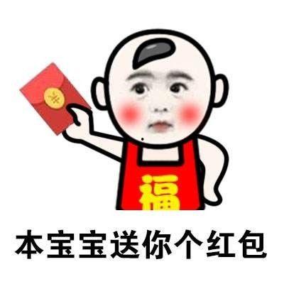 发红包娱乐吃瓜酱,娱乐吃瓜酱带你领略网络社交新风尚